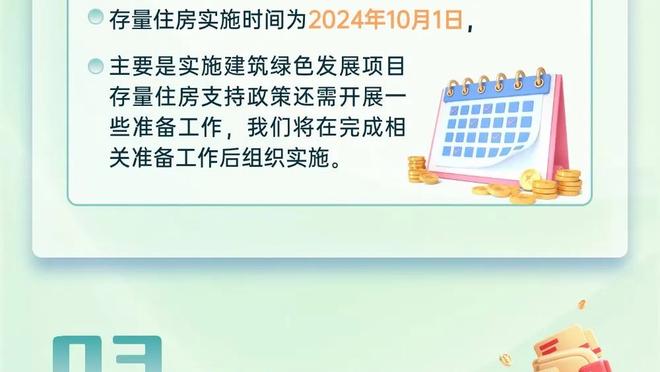 抓住机会！火箭菜鸟惠特摩尔上场5分47秒贡献8分 一度连拿7分